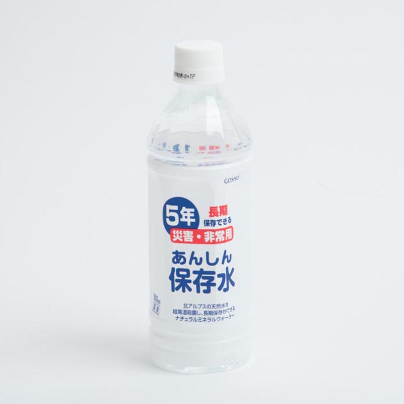 あんしん保存水（5年の長期保存）500ml×（1本）