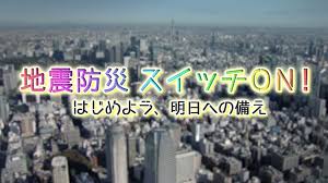 ■2022.7.7　緊急!!地震予知情報をお知らせします。